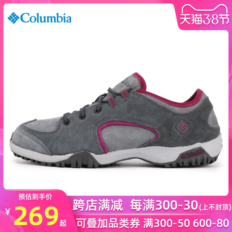 Colombia Outdoor Women's Shoes Autumn and Winter Sports Leisure Mountaineering Shoes Lightweight and Durable Running Shoes Hiking Shoes DL1113