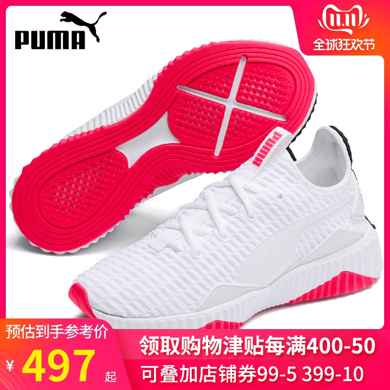 PUMA彪马女鞋2019秋新款Defy Wn's网面透气运动休闲跑步鞋190949