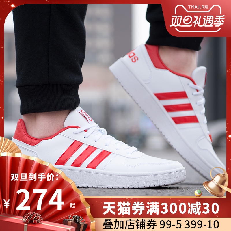 Adidas阿迪达斯NEO板鞋男鞋2019新款小白鞋低帮轻便休闲鞋EE6501
