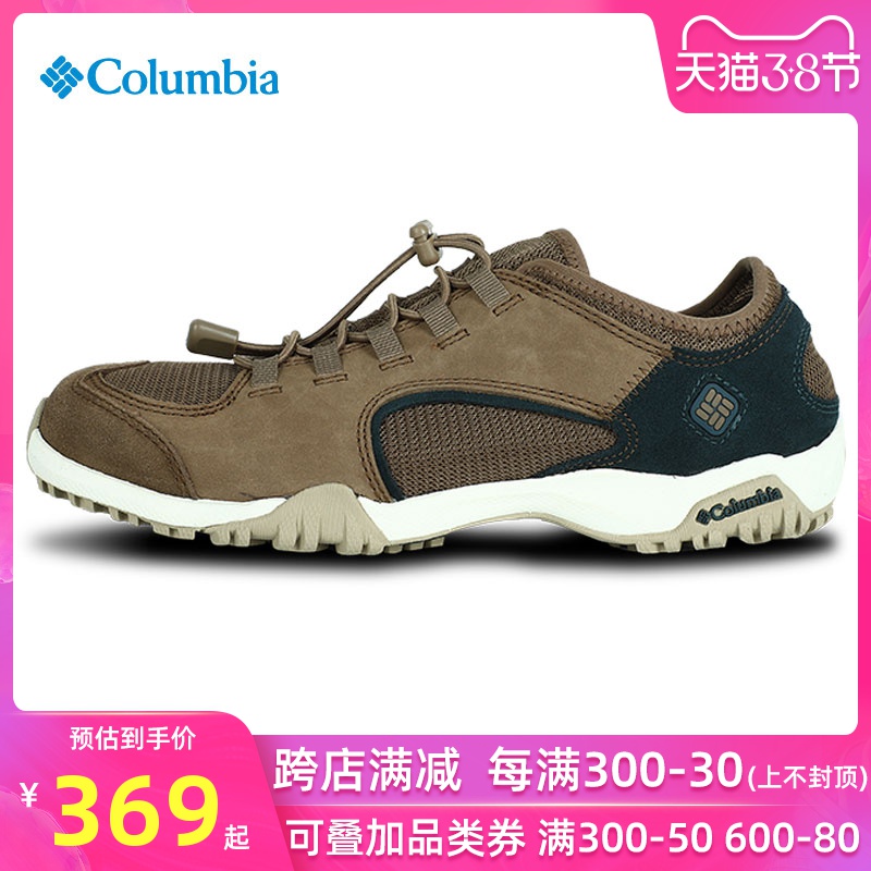 Colombia Men's and Women's Shoes 2020 Spring New Outdoor Sports Casual Shoes Non slip Breathable Walking Shoes DM1087