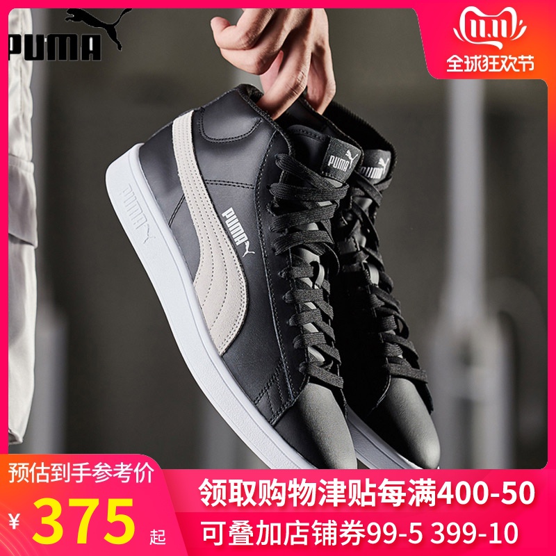 PUMA Puma Men's and Women's Shoes 2019 Winter New Sports Shoes High Top Suede Board Shoes Casual Shoes 366924