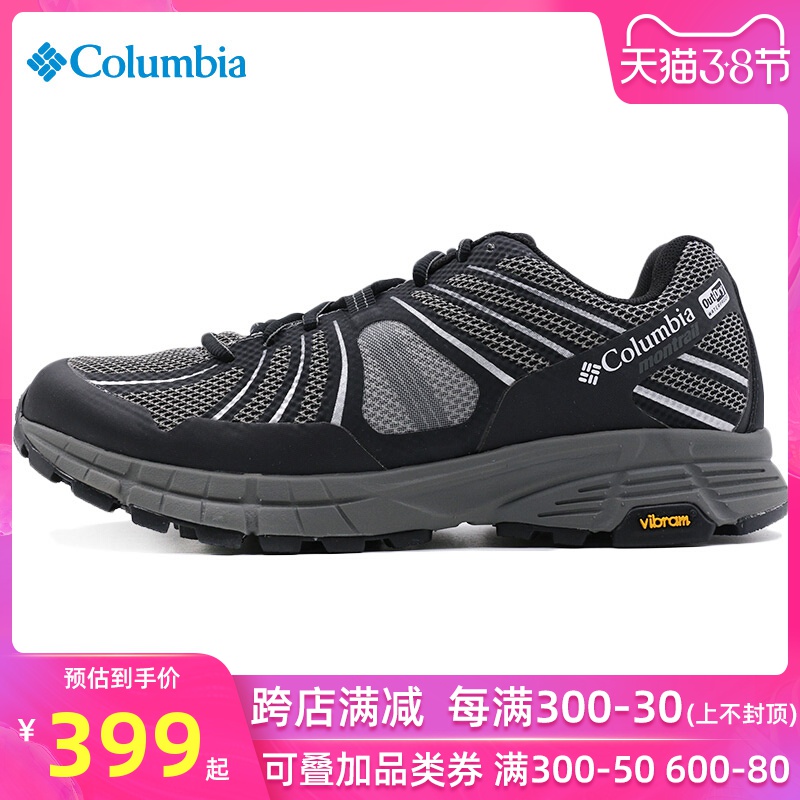 哥伦比亚男鞋秋季新款运动鞋耐磨透气登山徒步鞋越野跑鞋YM2050