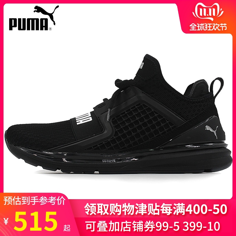 PUMA Puma Li Xiantong Men's Shoe Sports Shoe Black Samurai Signite Socks Casual Running Shoe 189495