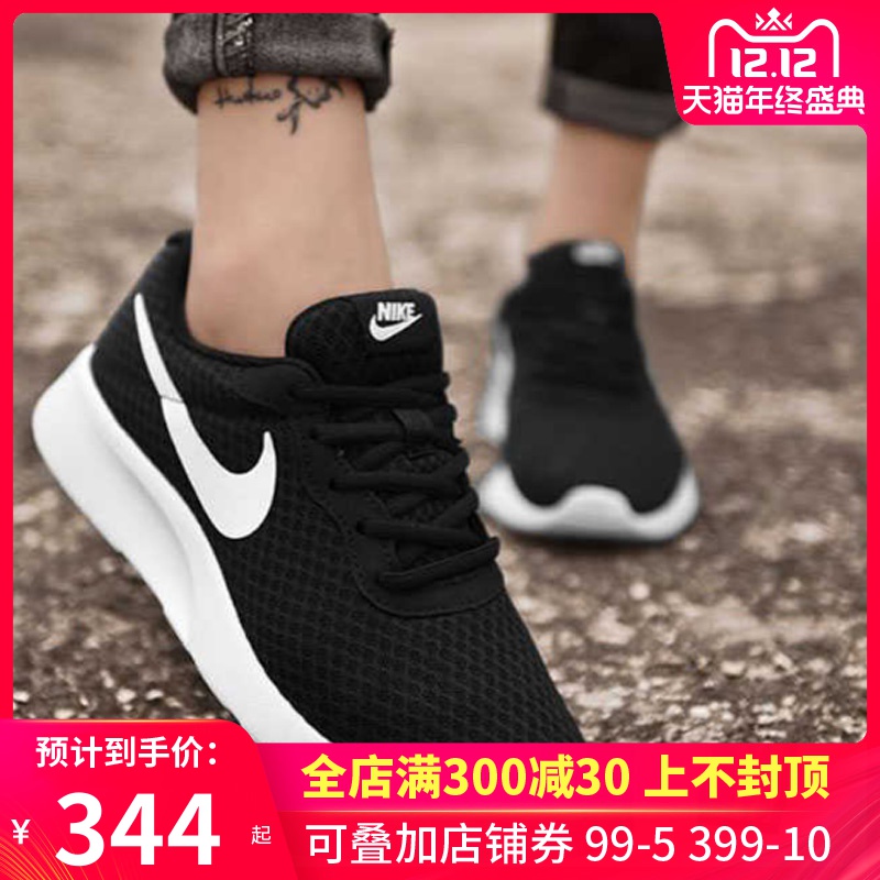 Nike Nike Men's and Women's Shoes Authentic London Third Generation Sneakers Lightweight and Breathable Casual Running Shoe 812655