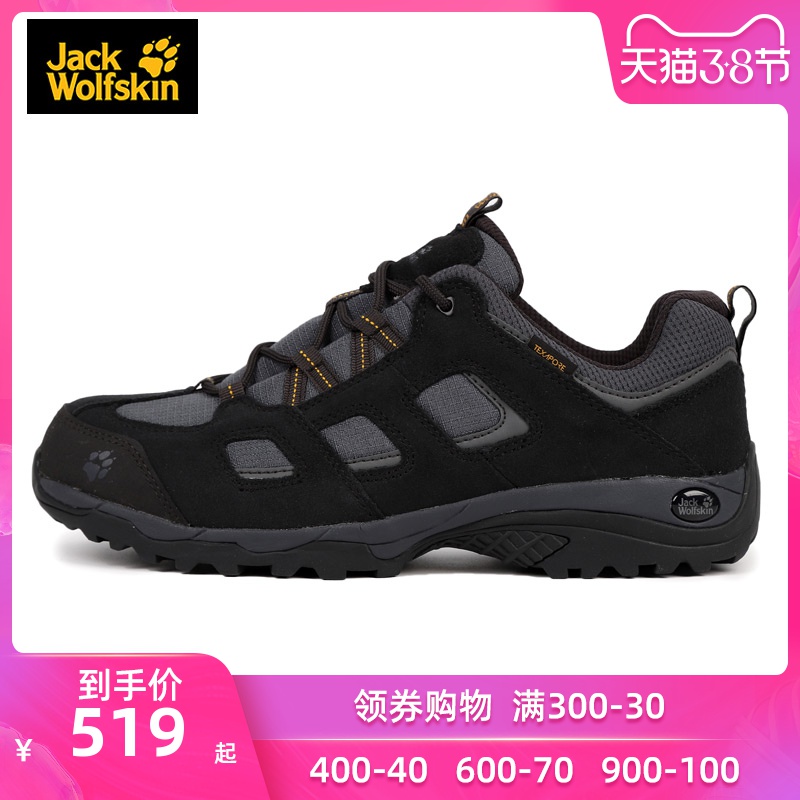 Wolf Claw Mountaineering Shoes Men's Shoes 2020 Spring New Breathable Outdoor Sports Anti slip and Durable Hiking Shoes 4032361