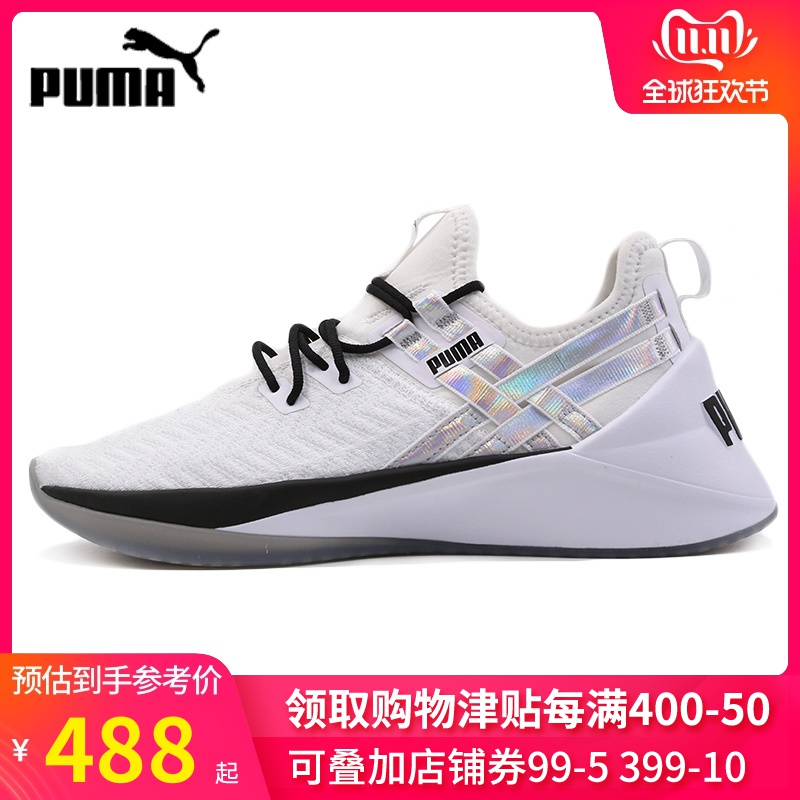 Puma Puma Women's Shoe 2019 Autumn New Naza Mesh Sneakers Breathable Training Shoes Running Shoes 192240