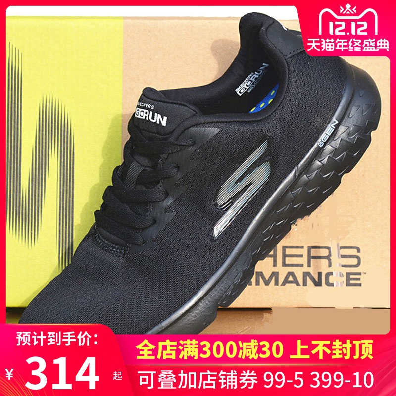 Skechers Skechers light running shoes soft soled shock absorption sneakers autumn breathable mesh black samurai men's shoes