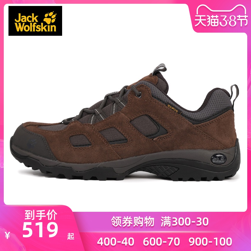 JackWolfskin Wolf Claw Men's Shoes 2020 Spring Outdoor Anti slip Durable Sports Shoes Mountaineering and Hiking Shoes