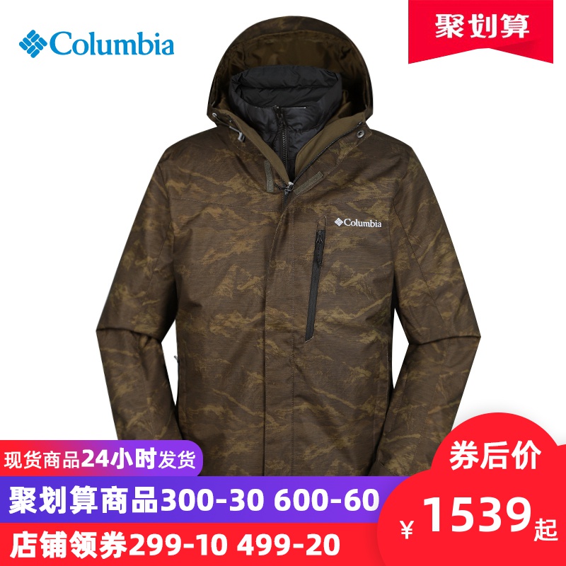 Colombian Coat Men's 2019 Autumn/Winter New Outdoor Camo Waterproof and Warm 3-in-1 Charge Coat WE1155