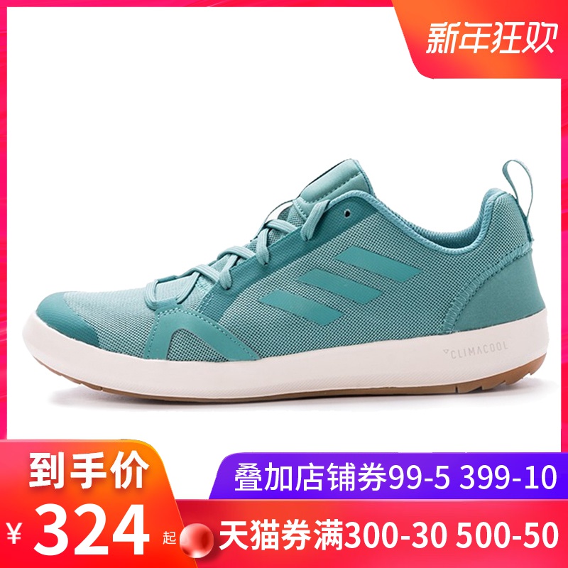 Adidas Men's Shoes 2019 Summer New Water Shoes Sports Casual Sandals Outdoor Shoes Tracing Creek Shoes BC0505