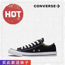 匡威帆布鞋男鞋女鞋All Star常青经典款低帮运动休闲鞋板鞋101001