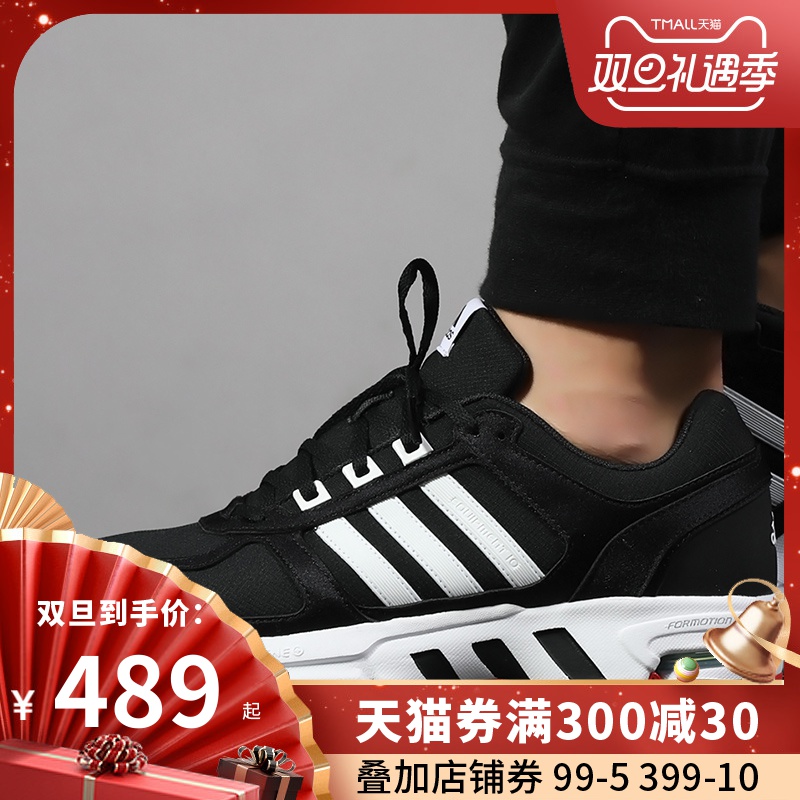 Adidas Men's and Women's Shoe 2019 Winter New EQT 10 Cushioned Sports Running Shoe EF1391