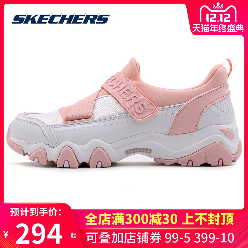 Skechers Women's Shoes D'lites Panda Shoes Wear Casual Shoes Running Board Shoes 88888158