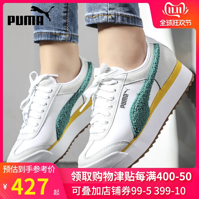 PUMA Puma Women's Shoe Board Shoes 2019 Autumn New Low cut Thick Sole Retro Sports Canvas Shoes Casual Shoes 370947