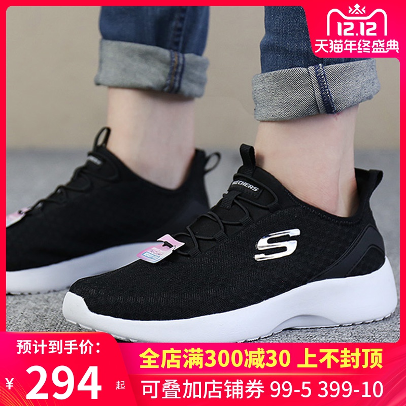 Skechers斯凯奇女鞋秋季一脚穿运动鞋懒人鞋跑步休闲鞋 66666110