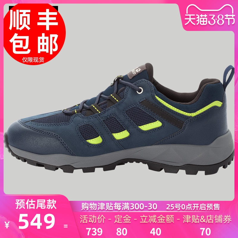 Pre sale Jack Wolfskin Wolf Claw Men's Shoe 2020 Spring New Outdoor Sports Durable Hiking Shoe 4038991