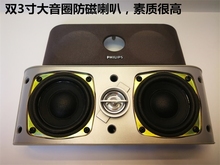 飞镭浦MCD中置无源音箱低音炮付箱双3寸2分频真高音分频音质很好