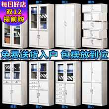 DRG上海文件柜铁皮柜带锁矮柜办公室资料柜档案柜书柜财务凭证柜
