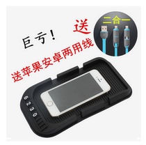 奇瑞瑞虎3车内饰套装 新改装车载车用防滑垫汽车装饰用品专用配件