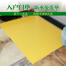 耐用好打理PVC地垫 进门防水防尘垫 入户门垫 玄关地垫