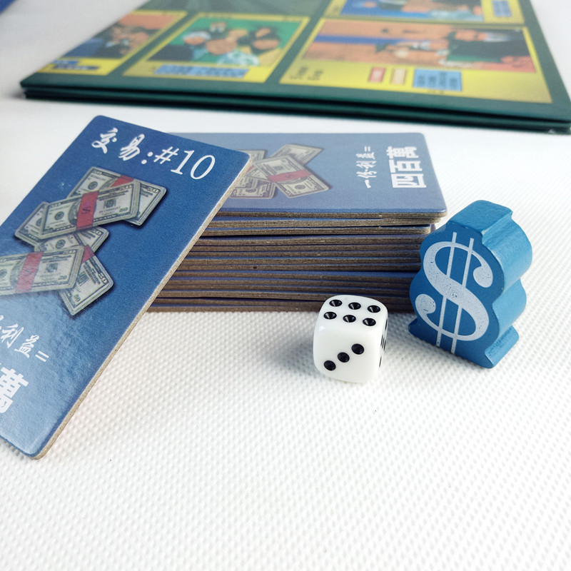 桌游我是大老板中文版 the boss 经典交易谈判