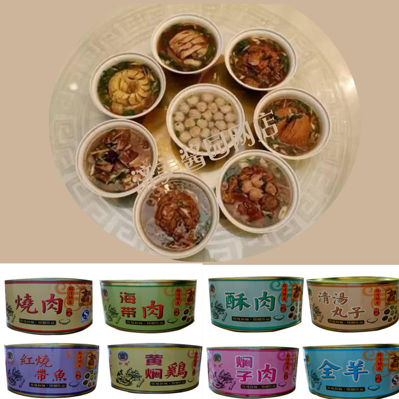 八大碗蒸碗,碗蒸菜,碗_大山谷图库