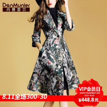 丹慕2018秋季新款喇叭袖风衣女中长款风韩版外套气质休闲女装9258图片