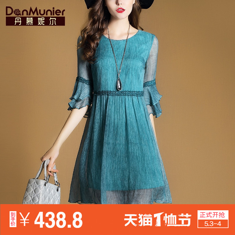 丹慕妮尔2018新款夏季真丝连衣裙女蕾丝喇叭