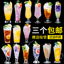 玻璃杯子果汁杯冷饮杯奶茶杯网红家用创意大饮料杯沙冰奶昔饮品杯