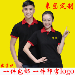 夏天洗车店工作服烧烤快餐店工装上衣汽车美容装饰工作服短袖定制