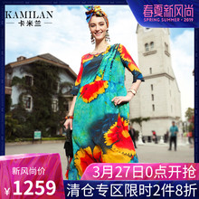 KAMILAN 卡米兰2018夏季新款印花真丝连衣裙女宽松七分袖中长裙图片