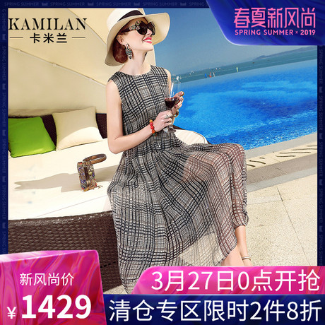 KAMILAN 卡米兰2018春季新款真丝连衣裙女宽松中长款无袖背心裙商品大图