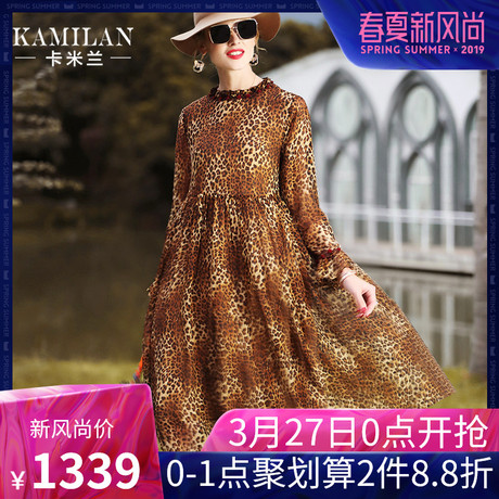 KAMILAN 卡米兰2019春款新款豹纹印花真丝连衣裙女宽松长袖中长裙商品大图
