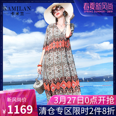 KAMILAN 卡米兰2018夏季新款印花真丝连衣裙女七分袖度假中长裙商品大图