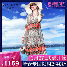 KAMILAN 卡米兰2018夏季新款印花真丝连衣裙女七分袖度假中长裙图片