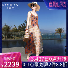 KAMILAN 卡米兰2019春夏新款真丝连衣裙女印花中长款无袖吊带裙图片