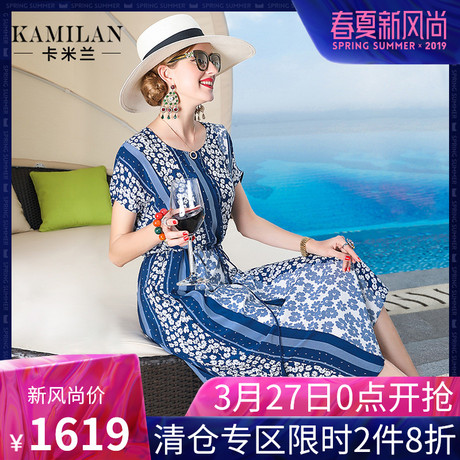 KAMILAN 卡米兰2018春夏新款短袖印花真丝连衣裙女宽松中长裙商品大图