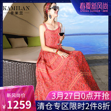 卡米兰2018夏季新款真丝连衣裙女欧美时尚中长款无袖印花吊带裙图片