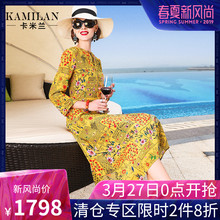 KAMILAN 卡米兰2018春季新款真丝连衣裙女宽松七分袖印花中长裙图片