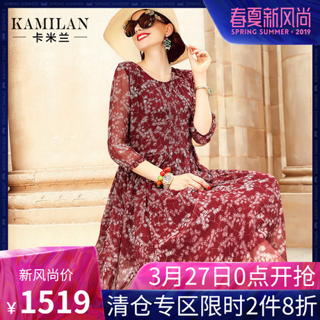 KAMILAN 卡米兰2018秋季新款印花真丝连衣裙女七分袖系带中长裙商品大图