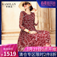 KAMILAN 卡米兰2018秋季新款印花真丝连衣裙女七分袖系带中长裙图片