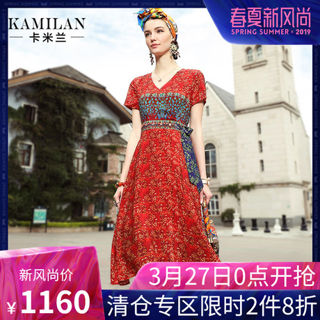 KAMILAN 卡米兰2018夏季新款短袖印花真丝连衣裙女宽松中长裙商品大图