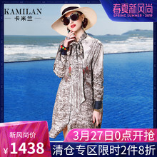 KAMILAN 卡米兰2018年春季新款印花真丝连衣裙女宽松长袖中长裙图片