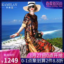 KAMILAN 卡米兰2019夏季新款真丝连衣裙女宽松中长款印花沙滩裙图片