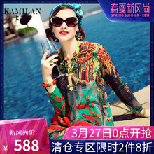 KAMILAN 卡米兰2017春季新款真丝连衣裙女长袖印花中长裙图片