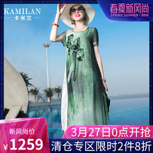 KAMILAN 卡米兰2018春夏新款圆领短袖真丝连衣裙女宽松套头中长裙图片
