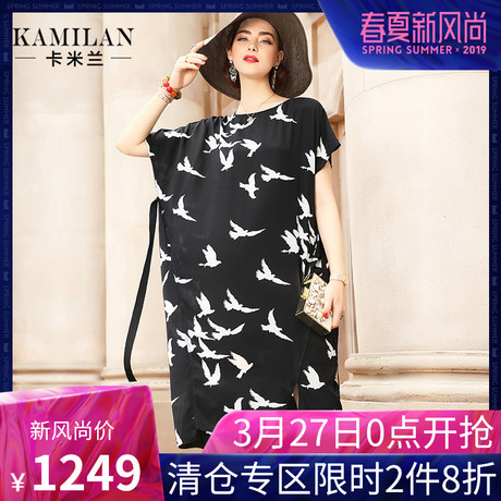 卡米兰真丝连衣裙女2018秋季大牌新款短袖桑蚕丝印花中长裙商品大图