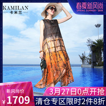 KAMILAN 卡米兰2018夏季新款无袖真丝连衣裙女宽松印花中长裙图片