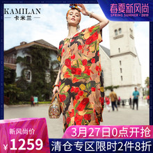 KAMILAN 卡米兰2018夏季新款短袖印花真丝连衣裙女宽松系带中长裙图片