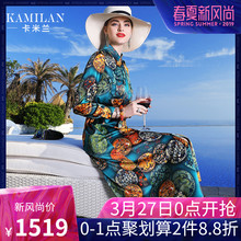 KAMILAN 卡米兰2019春装新款印花真丝连衣裙女中长款长袖衬衫裙图片
